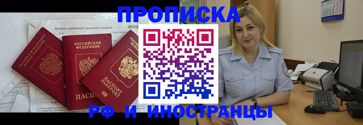 найти адрес прописки в Тамбове